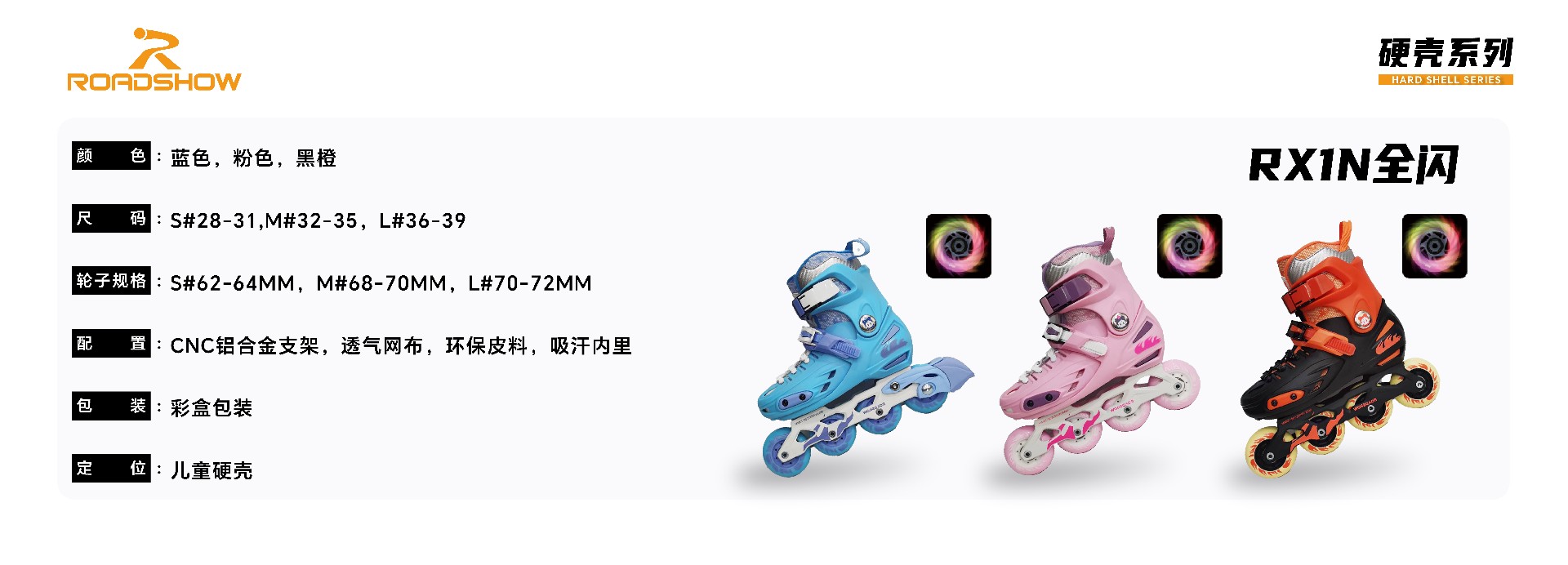 详情硬壳2.0_ -03.jpg