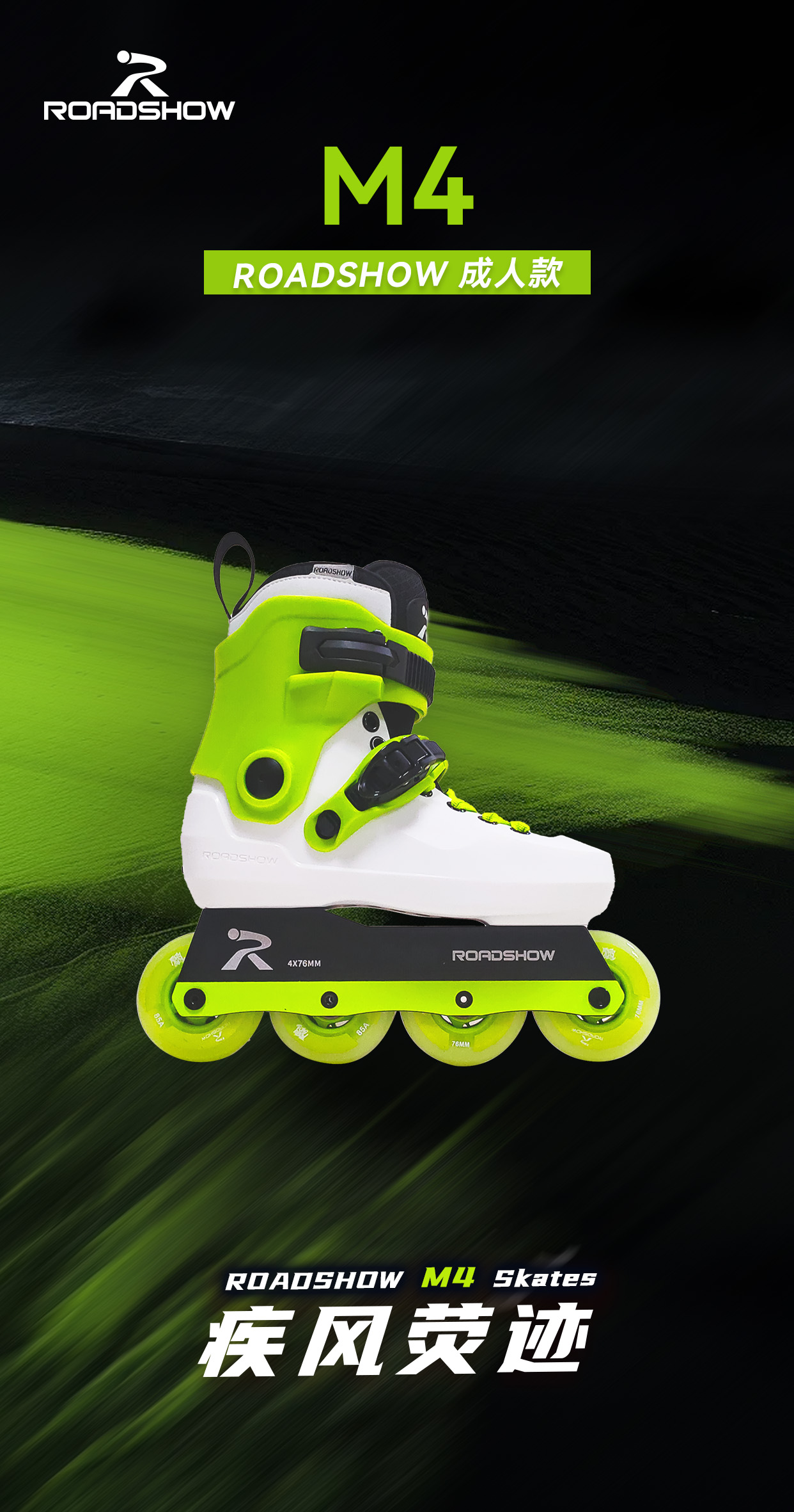 M4绿朋友圈 拷贝.jpg